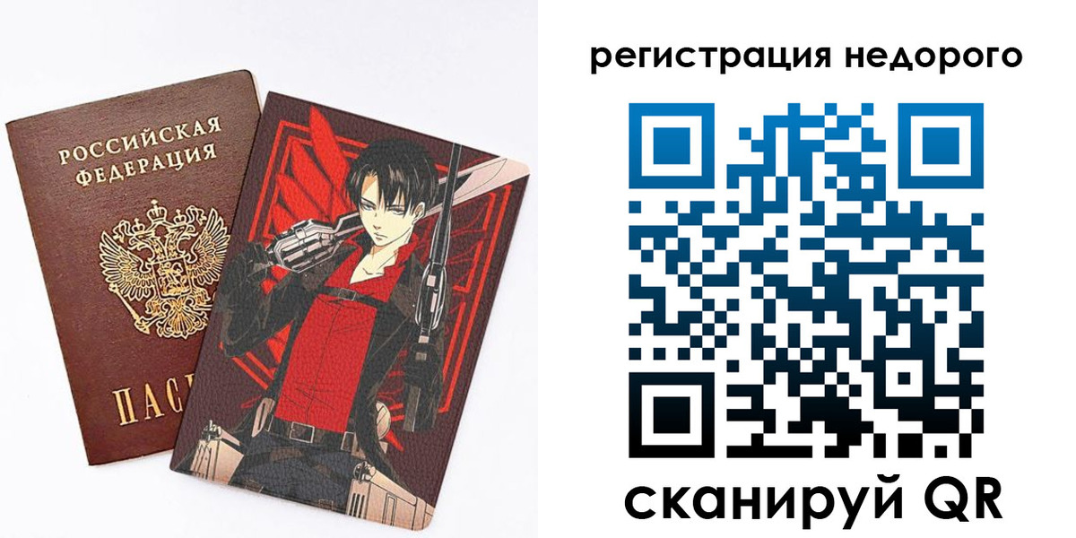 временная регистрация госуслуги в Мелеузе